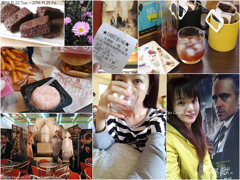 2016.11.25-Pandora's World.jpg 2016.11.25-Pandora's World.jpg