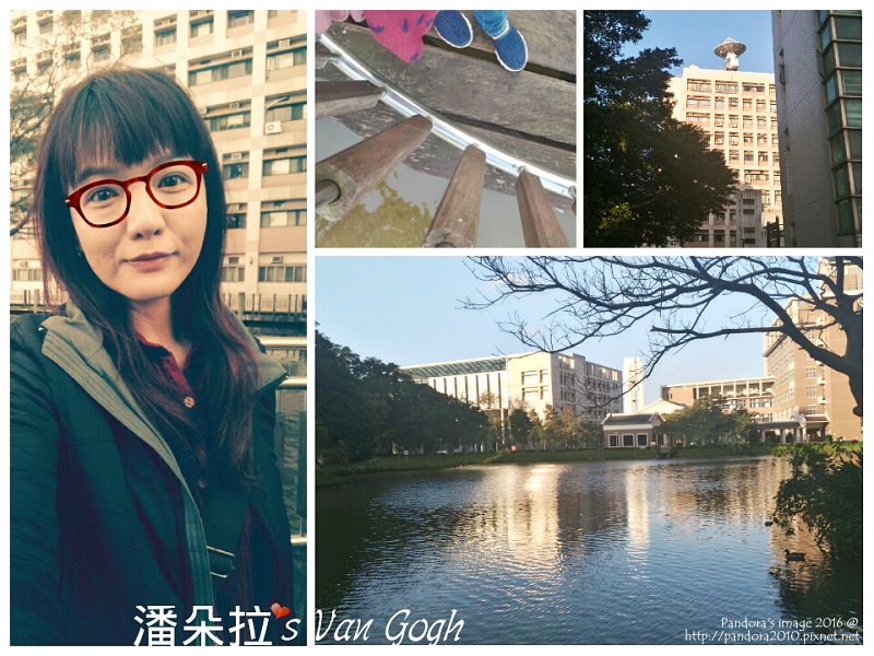 2016.12.09-(中央大學)中大湖畔.jpg