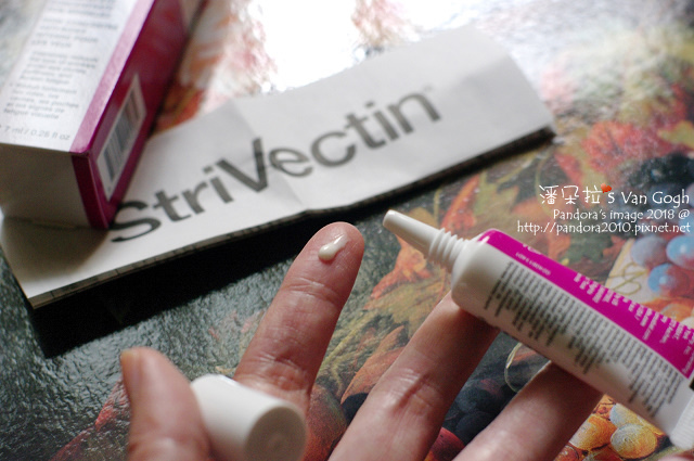 2018.02.26-(StriVectin)超級皺效眼霜