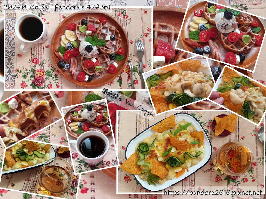 2024.01.06-潘朵拉's Van Gogh。一月鬆餅&義大利麵