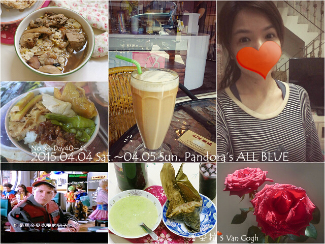 2015.04.04 Sat.~04.05 Sun. Pandora 2015.04.04 Sat.~04.05 Sun. Pandora