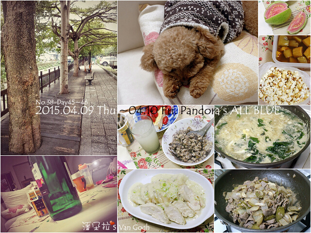 2015.04.09 Thu.~04.10 Fri. Pandora