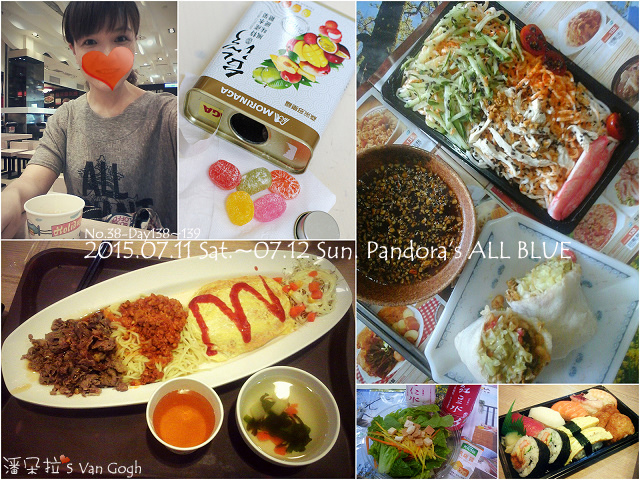 2015.07.11 Sat~07.12 Sun. Pandora 2015.07.11 Sat~07.12 Sun. Pandora