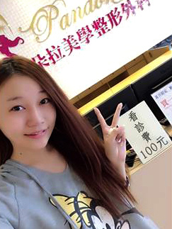 縫雙眼皮 縫雙眼皮