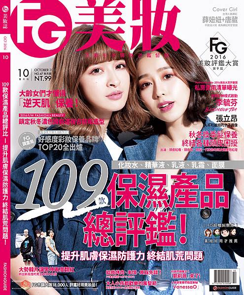 台中醫美診所 台中醫美診所