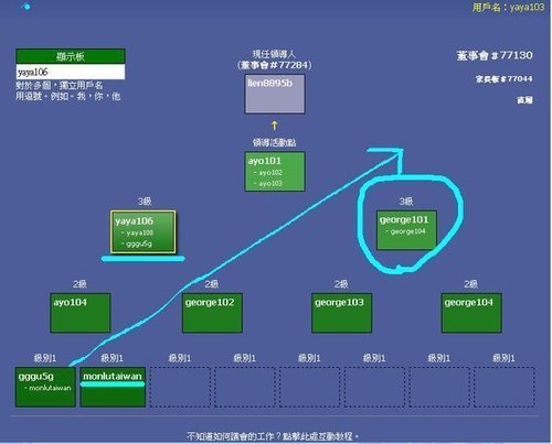 超過癮的獎金發放實例5.jpg