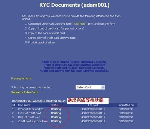 KYC6.jpg