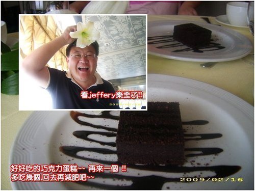 Jeffery&佳燕油輪3.jpg