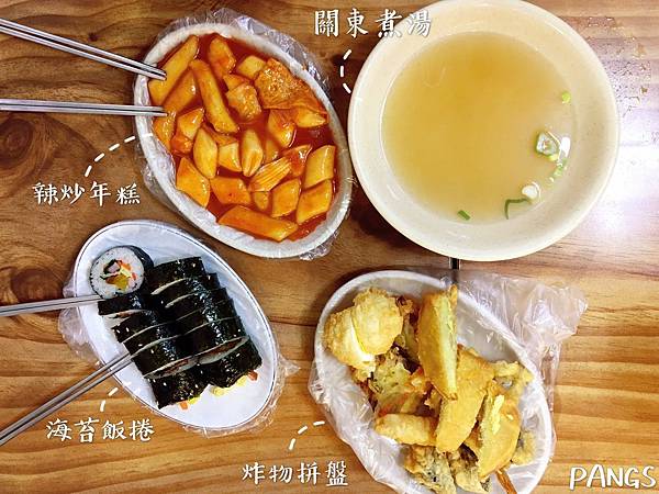 2019_01_01_190101_0061.jpg 2019_01_01_190101_0061.jpg