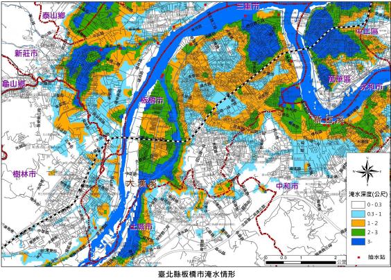 大台北淹水潛勢-板橋-馬士元