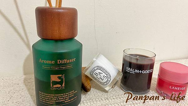 香氛使人舒壓放慢心靈節奏紓壓擴香瓶推薦 木質調 薑心比心 Panpan Slife Hi與你分享ｊ個辣ㄍ
