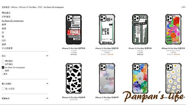 casetify-手機-殼-評價-門市-推薦-官網-品牌-犀牛盾-防摔-保護-折扣碼-聯名-台灣-歐美-環保-apple-iphone-airpods-UAG-dcard-ptt-2021-17.jpg