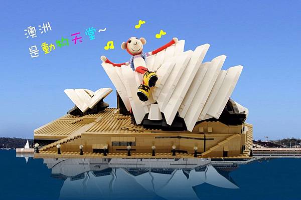 20150526雪梨歌劇院
