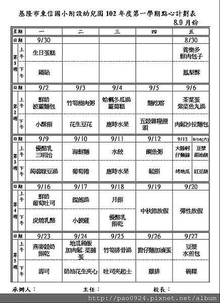 未命名標題