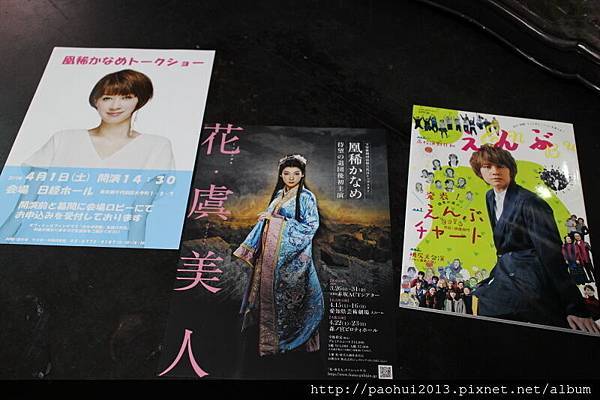 此次Talks show與音樂劇的DM，另外還有購買有介紹Kaname的雜誌，雖然只有兩面.....XD