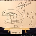 NOSUKEさん畫的是......那條魚準備要烤