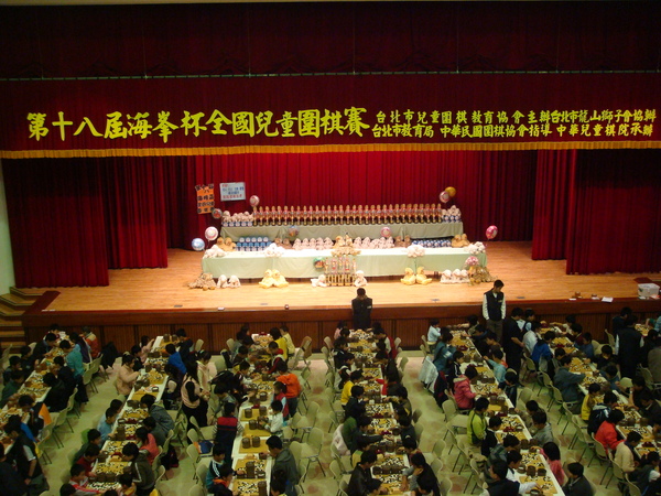 2009圍棋比賽