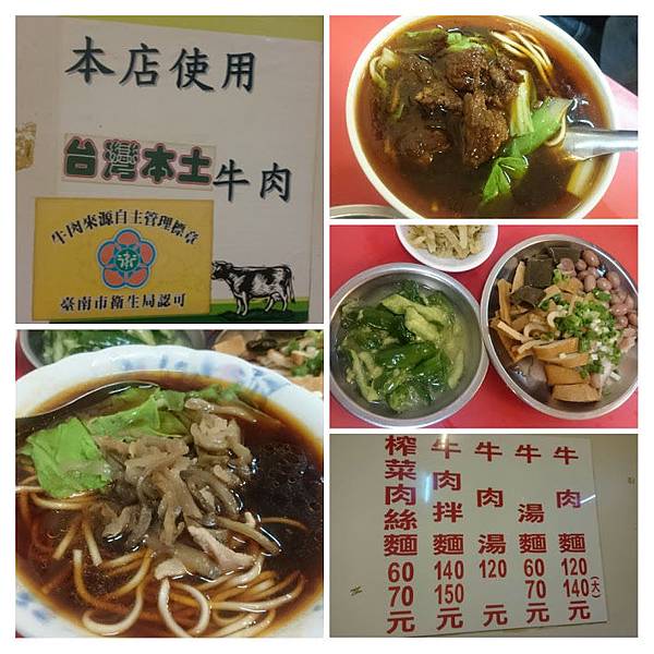 20161127_162640-COLLAGE 20161127_162640-COLLAGE