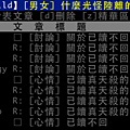 Line 的「訊息已讀」功能，真是天殺的爛發明？！