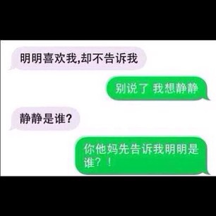 明明喜歡我，卻......