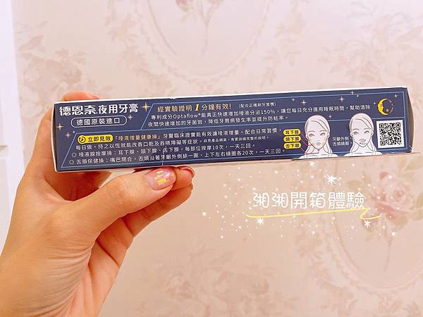 IMG_4254.JPG 試用