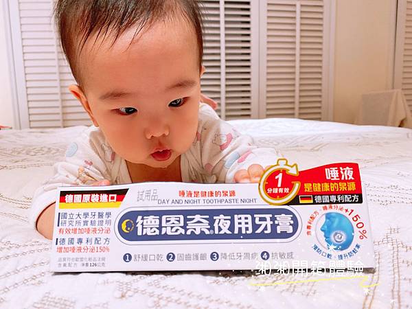 IMG_4250.JPG 試用