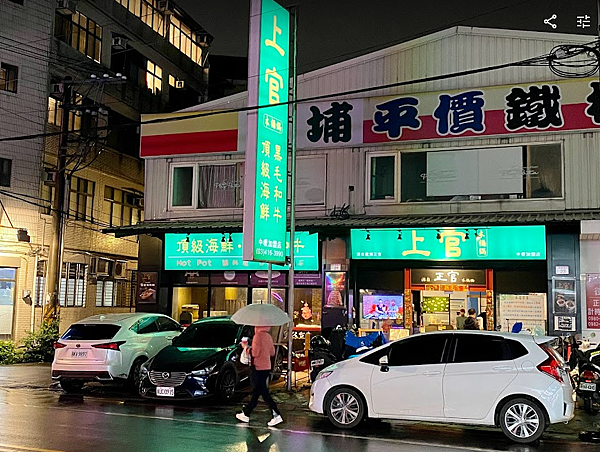 擷取.PNG 試用