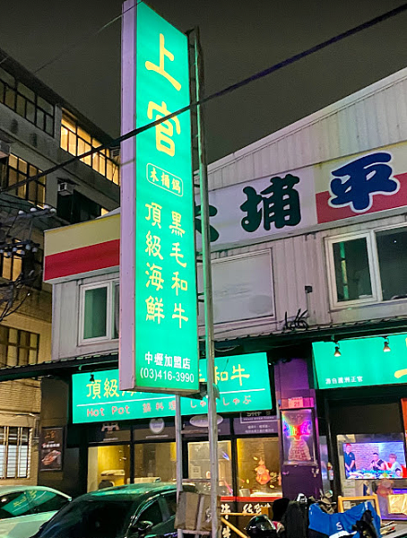 擷取1.PNG 試用