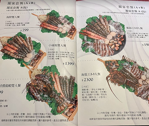 擷取5.PNG 試用