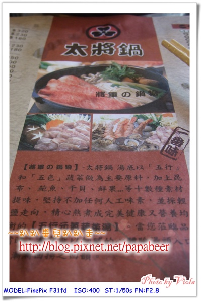 DSCF8266.jpg