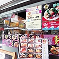 店外一覽