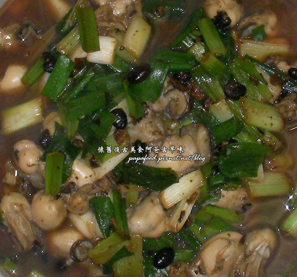 蚵仔食譜.jpg 蚵仔食譜.jpg