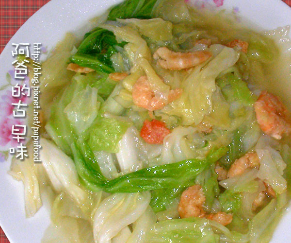 高麗菜食譜 高麗菜食譜
