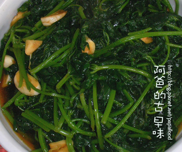 地瓜葉<食譜 地瓜葉<食譜