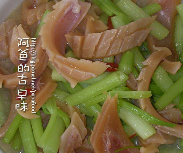芹菜炒魷魚 芹菜炒魷魚