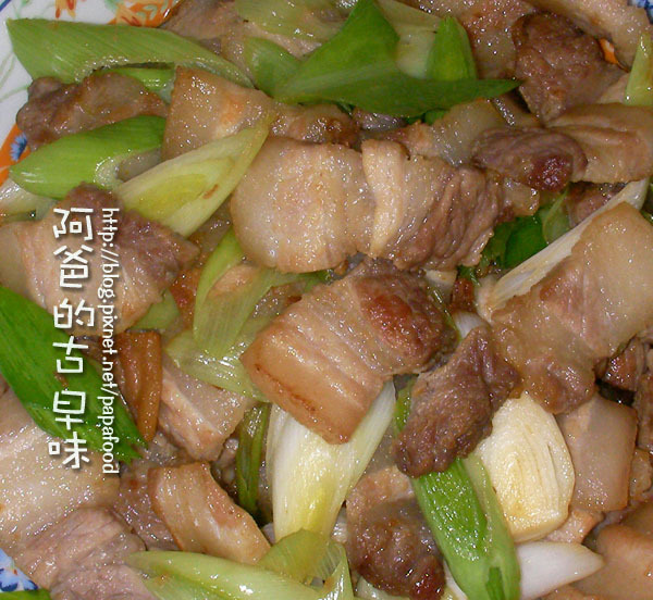 五花肉料理 五花肉料理