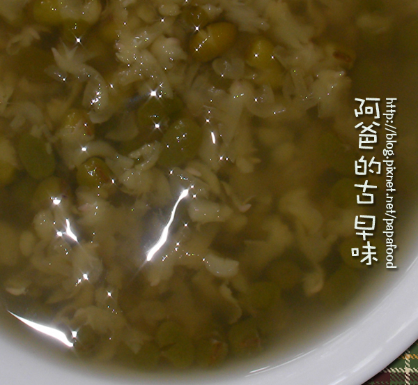 煮綠豆湯