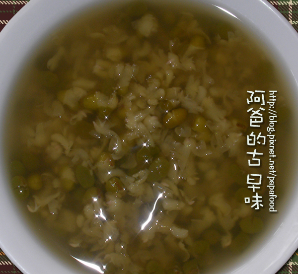 綠豆湯煮法 綠豆湯煮法
