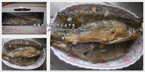 烤香魚食譜.jpg 烤香魚食譜.jpg
