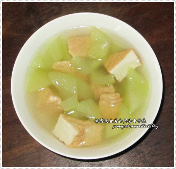 大黃瓜湯 大黃瓜湯