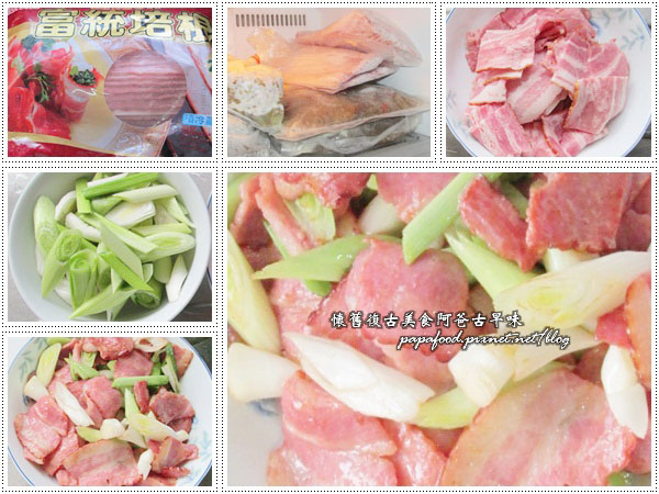 蒜苗培根 蒜苗培根