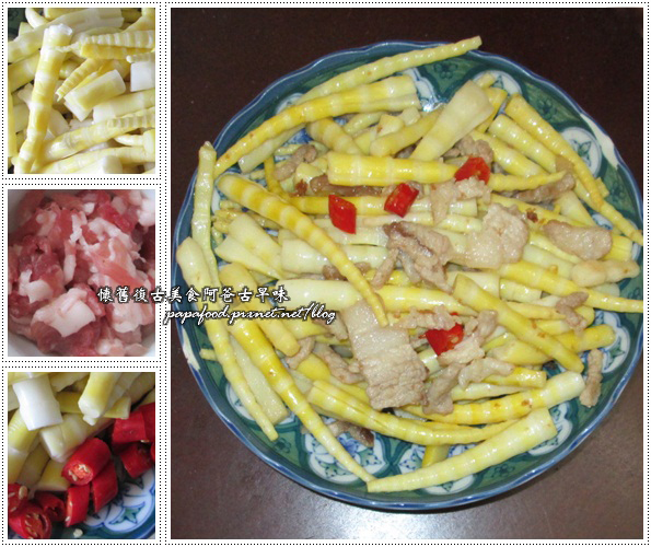 肉絲炒箭筍 肉絲炒箭筍