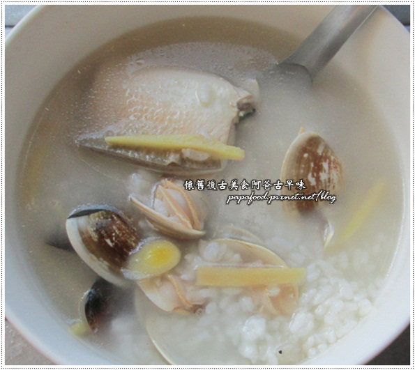 蛤蜊虱目魚肚粥 蛤蜊虱目魚肚粥