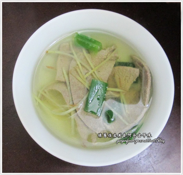 薑絲豬肝湯 薑絲豬肝湯