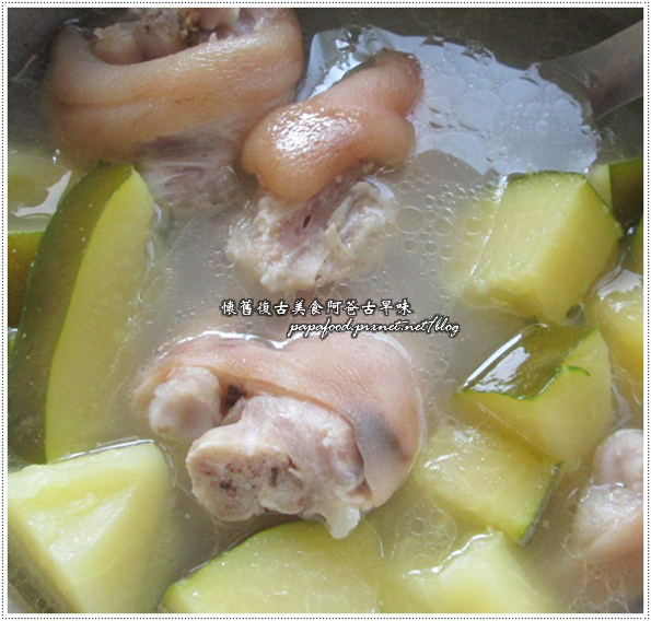 青木瓜湯 青木瓜湯