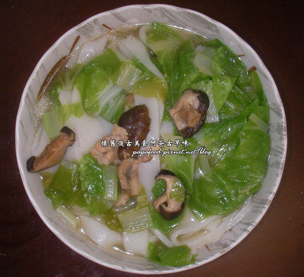 粿仔湯.jpg 粿仔湯.jpg
