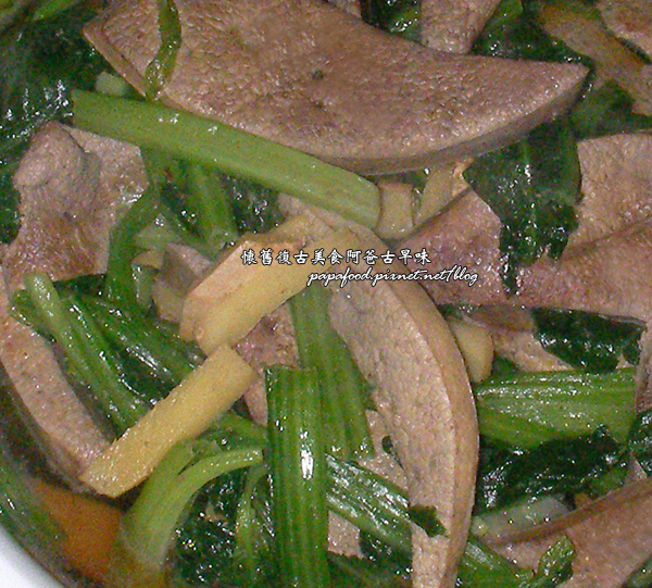 炒菠菜 alt=