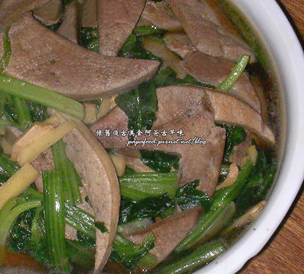 菠菜炒豬肝 taiwan food