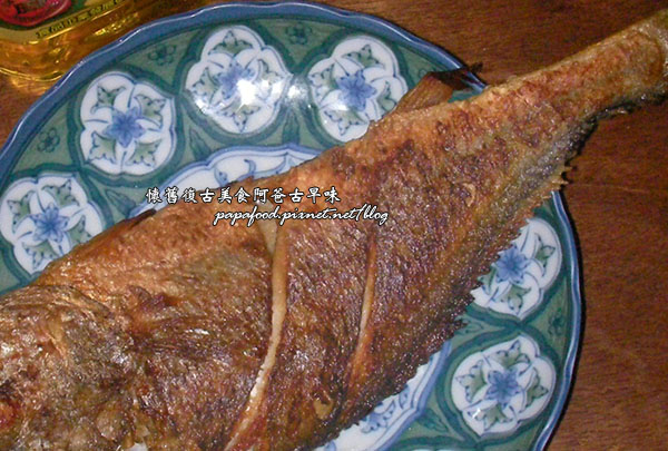 黃魚 黃魚食譜