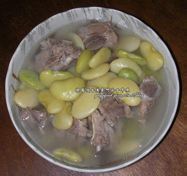 皇帝豆食譜 皇帝豆食譜